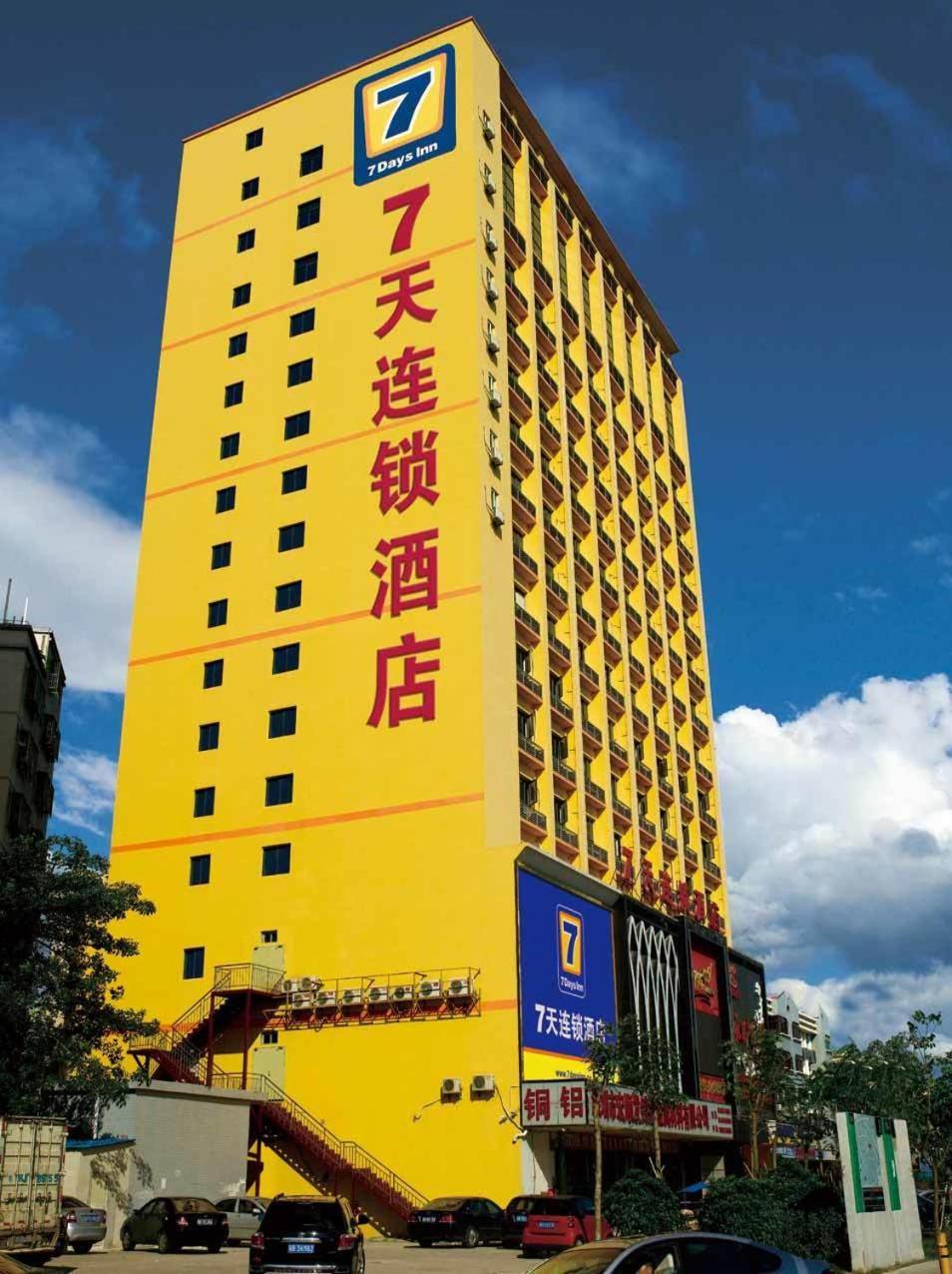 7Days Inn Huai'An Zhou Enlai Memorial Museum Branch Eksteriør bilde